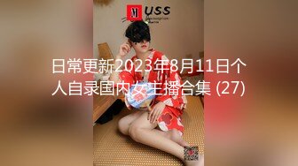 【新速片遞】&nbsp;&nbsp; 《居家摄像头破解》漂亮的小姐姐刚洗完澡出来光溜溜的到处跑[216M/MP4/05:05]