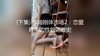 极品高颜值露脸美少女❤️清纯气质青葱校园学妹 趴床上翘起小屁屁让大肉棒哥哥后入 清纯的脸庞与淫荡呻吟超级反差