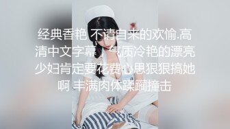 清纯小女友在家吃鸡吞精 吃的好认真 没想到脱了衣服还是胸器 大奶子很漂亮