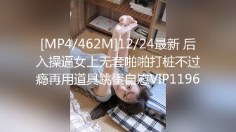 [MP4]丸子头颜值不错嫩妹小情侣居家啪啪，沙发上后入抽插先来一发，浴室洗完澡震动棒调情口交妹子又想要了