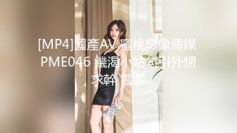 [MP4/780M]8/23最新 颇有姿色小少妇00后不少出租房激情一刻插逼爽VIP1196