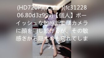 【极品稀缺魔手外购】最新《疯狂抖音》新篇之《翻着跟头喷》美女喷潮爆发够爽 被干喷了的美女 快被干抽筋了 (3)