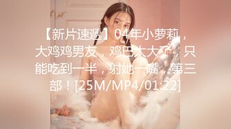 [MP4/ 1.02G]&nbsp;&nbsp;尤物御姐 超颜值极品御姐女神Selina洗澡时女神进来吃鸡玩弄小穴 把女神小逼逼剃毛后玩弄到高潮