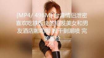 重磅微博64W粉丝网红女神『禅玉儿』微密圈重金最新VIP付费私拍 超级美臀和巨乳 绝对诱惑