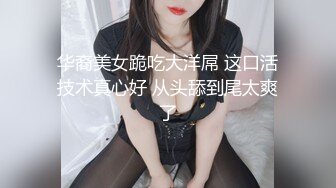 PMC-087-女房东偷窥被发现反被怒操.被操的淫叫猛求饶-金宝娜