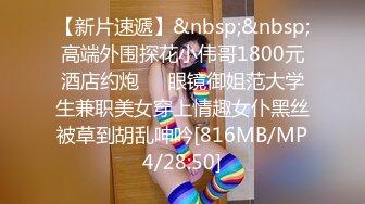 [MP4/ 1.05G]&nbsp;&nbsp;人妖女模小伙激情大乱草 女模被人妖压在身下爆干 人妖被小哥后入干菊花