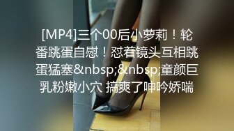 [MP4/2.91G]丝袜高跟露脸极品大长腿女神的诱惑，深夜撩骚狼友，性感的逼逼很是诱人，自...