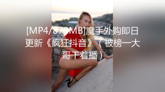 [MP4]极品美乳女神『掉掉』日式浴衣紧缚凌辱调教 电击按摩棒の无限冲击