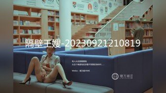 ❤️❤️最新2024无水首发！推特47万粉约炮大神【爱唐伯虎】大波白虎粉屄会潮喷的02年176长腿微博网红千里送B