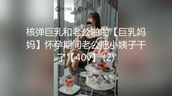 【3P名场面】小伙约操良家小骚货，在哥们面前操逼，美女很兴奋骑上来磨蹭，深喉吸吮口活很棒，激情爆操哥们旁边摸奶子