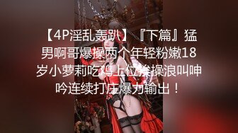 《最新购买超强乱L无水全套》海角不良学生大神【恋母少年】想妈打飞机射妈内裤上偸窥妈自慰一步步到进入妈妈身体102P 6V