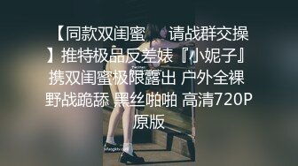 床边后入猛操细腰美臀性瘾女友 操的直叫BABA 无套后入啪啪直响 淫语浪叫“好爽 操死了”高清720P原版无水印