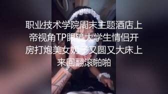 [2DF2]【今日推荐】约操极品白嫩靓乳粉穴美骚妇啪啪操 速插浪叫干的小穴全是白浆 粉穴特写 [MP4/134MB][BT种子]