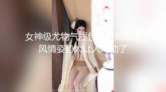 STP24063 01年清纯学生嫩妹&nbsp;&nbsp;情趣装解开内裤纽扣 ，掰开粉穴给你看 ，两根手指扣入表情很爽 ，边揉捏贫乳小奶子