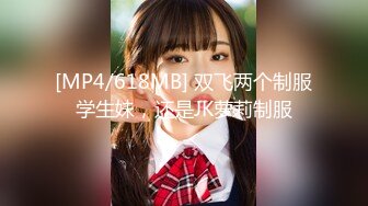 [MP4/ 1.2G] 长发素颜女友小泰妹，露脸白丝女上位无套操白虎，后入大奶乱颤表情极其享受