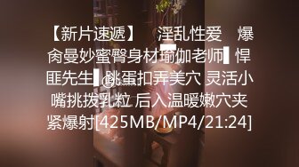 [MP4/ 732M] 少妇人妻 光着大肥屁屁干家务 看着受不了 上去就一顿爆操 内射一骚逼