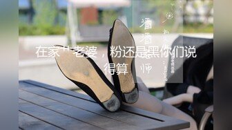 [MP4/ 1.54G] 尤物级女神御姐 真会打扮啊 白皙肉体黑色衣服勾人性福，吊带裹胸往上一扒就舔吸奶子