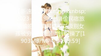 [MP4/529MB]牛B大神第一次在澡堂干了一个少妇不过瘾 又去扫街操了一个02年的极品嫩妹