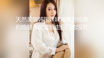 “潮喷女”一边让我舒服一边跟老公汇报，那你就做好炮架子吧