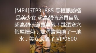 监控偷拍女儿在卧室不关门就自慰,妈妈进来扫地看到了说她不务正业