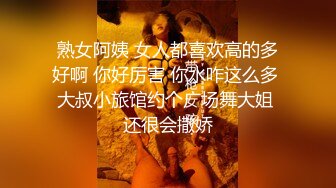 [MP4]甜美白衣妹子第二炮，跪着深喉口交翘屁股摸逼