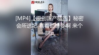 气质尤物女神《米菲兔》银行职员一边给客户办理业务一边柜台内偷偷做爱