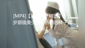 泰国淫欲小只马「newyearst6」OF私拍 酒店三男两女5P淫趴 黑丝黑网情趣内衣满屏春光肉欲