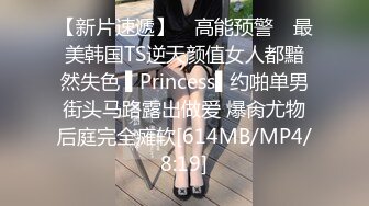 ⚫️⚫️钻石泄密！夹子音天然大奶少女与小青年出租屋激情露脸性爱自拍，多个体位很生猛，床肏的嘎吱嘎吱响