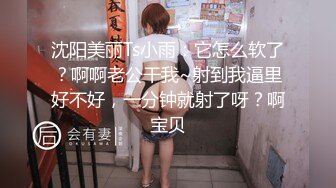 妻子的欲望