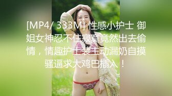 极品小美妖Ts瑶瑶，大屌调教直男，你说你骚不骚贱货，想被妈妈肏吗，扇耳光啪啪响，肏菊花啪啪响！