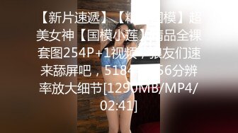 [MP4/152M]这么急吗？公共卫生间直接开搞，清纯颜值反差表情看着也太爽了