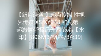 [MP4/718MB]冠希傳媒 GX016 清理雞巴的家政女仆 林西萌