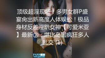 商场女厕全景偷拍几位大长腿女神级的美女少妇