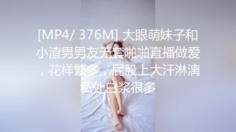 [MP4/2.8G] 大神封关之作迷J美容院实习小姐姐丝袜美腿后续