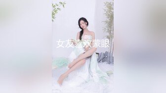 强烈推荐❤️极品震撼【大魔王】三位新女主B洞超小