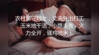 【AI换脸视频】杨幂 高傲女上司被下属抓到把柄之后的那晚