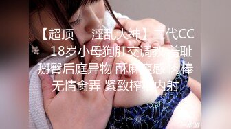 FansOne 台湾高颜值网红女神【Ash 艾希老師】美乳白虎穴反差小骚逼