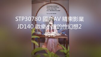 [MP4]STP31000 性视界 XSJ-154 宝可梦第二集-小智棒训小小霞-温芮欣 VIP0600