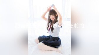 麻豆传媒 mpg-0056 与兄弟共享美乳嫩妻-玥可岚