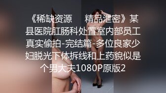 性感骚婊尤物女神【小喵】操场被操 户外露出啪啪 三女互舔 强制口爆 极其淫荡，SSS极品尤物 腰部以下全是腿1 (1)