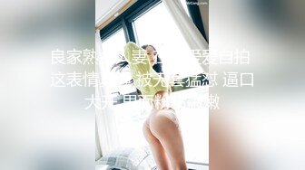 【91CM-017】东京街头搭讪女4P #日本素人