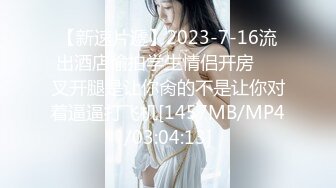 [MP4]清纯女神-❤️-表演一个抖奶舞，甩得精彩绝伦，上下左右都能转，小穴够粉够清澈！