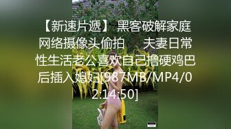 大二美女欠债无法偿还用身体还债 被迫一边挨操一边给男友打电话