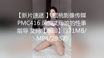 [MP4/590MB]初攝Cos性愛系列新人 挑逗玩弄肉棒硬邦邦 鮮嫩白虎穴無比緊致 旋吸龜頭滾燙榨汁