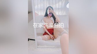 高潮盛宴 极品媚态蜜汁白虎嫩鲍美少女 Yua 肛塞异物阴蒂高潮 顶宫颤挛 窥视揭秘阴道内部高潮G点宫口超顶 (2)