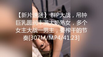 极品人形小母狗！推特年轻女神【ggdexg】私拍，罕有无毛粉穴，可盐可甜，被金主爸爸调教啪啪