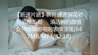 【新片速遞 】《极品萝莉新鲜出炉》5.13新作OnlyFans人气小仙女【柚子猫】私拍~白丝女仆装足交啪啪一气呵成叫声听的心痒痒原版[624M/MP4/14:10]