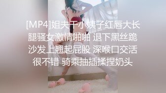 ✿清纯小仙女学妹✿大爱条纹长筒袜 青春少女白白嫩嫩的胴体让人流口水 紧致粉嫩小穴无法抵挡的诱惑 被干的哭腔呻吟