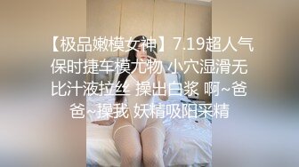 T【木豆糖】私拍③，与金主各种玩肏互怂3P，初次露脸，果真是大美女 (5)