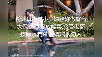 ED Mosaic 四个人玩脱衣麻将输光了玩4P (1)